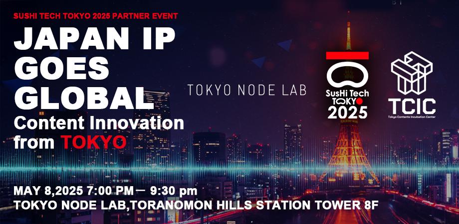 JAPAN IP GOES GLOBAL ~TOKYOからコンテンツ・イノベーションを起こす~