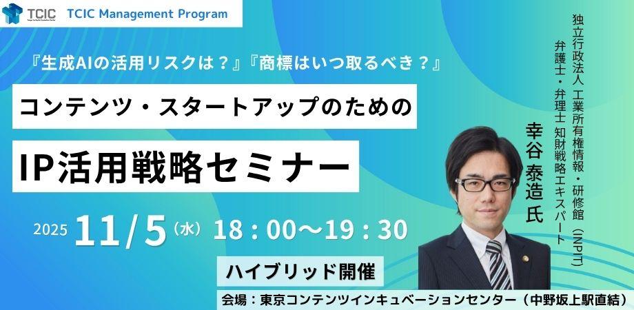 e3%80%8e%e7%94%9f%e6%88%90ai%e3%81%ae%e6%b4%bb%e7%94%a8%e3%83%aa